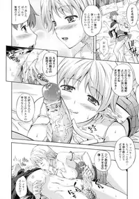 [Nanase Mizuho] Milliard -Reijou Gohoushi Monogatari- + Kakioroshi Illust Card