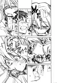 (C73) [Studio Kimigabuchi (Kimimaru)] RE-TAKE 1.5 (Neon Genesis Evangelion) [Chinese]