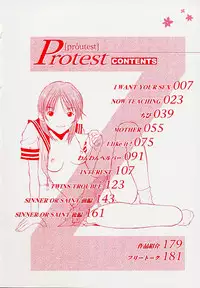 [Kojiro Kyousuke] Protest