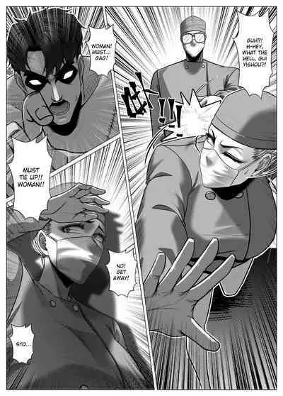 RENQUE S2.9 | Sparrow Season 2 Chapter 9