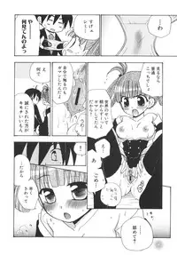 [Anthology] School Days