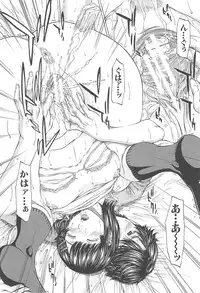 [Ueno Naoya] Aito Ekitoni Mamireta Karada