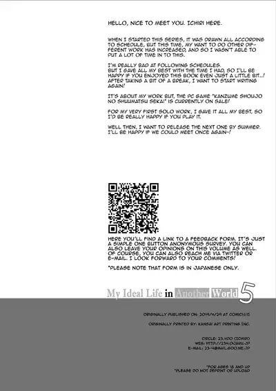 My Ideal Life in Another World Vol. 5