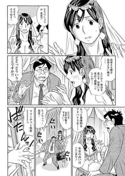 Action Pizazz 2021-04 [Digital]