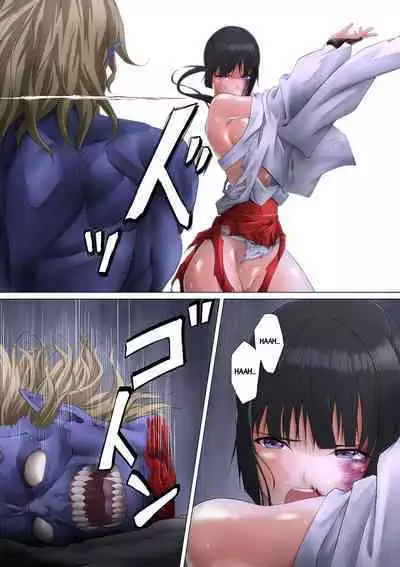 Shrine Maiden Demon Rape
