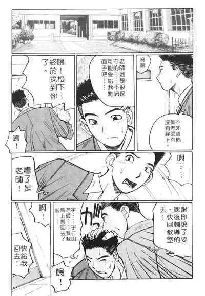 Calendar Girls 2 | 月曆俏女郎 2