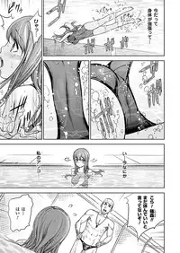 Comic Unreal 2011-04 Vol.30 [Digital]