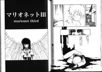 [Mii Akira] Nightmare