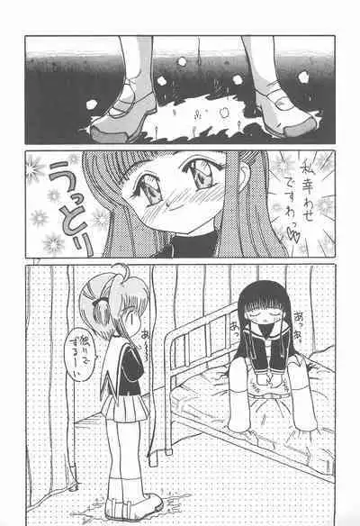 [Genki Honpo (Various)] Cherry Blossom II (Cardcaptor Sakura)