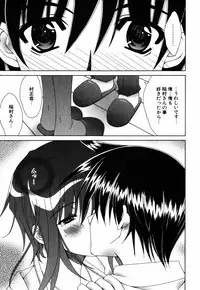 [Lapis Lazuli] Favorite H