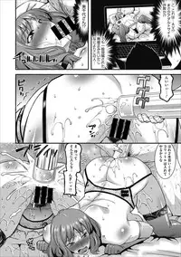 COMIC Megastore DEEP Vol. 7 [Digital]