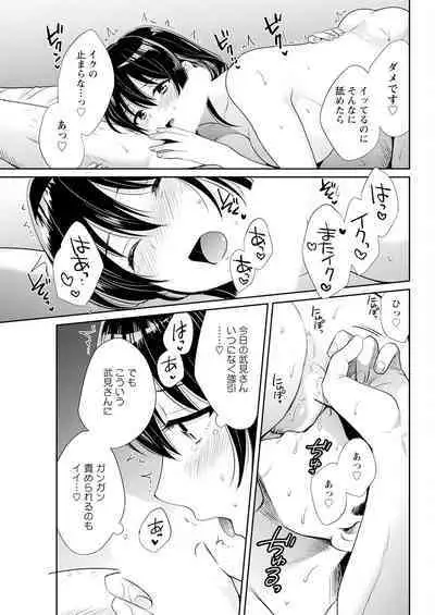 Action Pizazz 2023-08