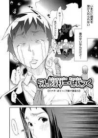 Comic Magnum Vol.14 [Digital]