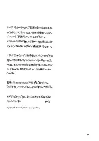 (CR37) [Yakiniku Teikoku (Megumi)] Bubble Bath (Keroro Gunsou)