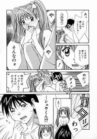 [Setsuna] Love Manual