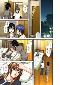 [Hiruma Kouji] Shitei Koubi Ch. 1-14 [Digital]