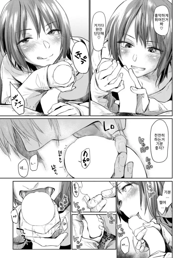 my next door neighbor