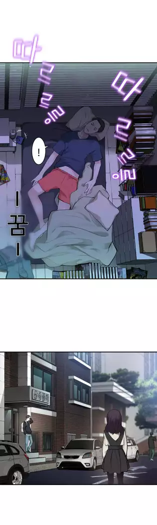 Tissue Thieves Ch.1-28