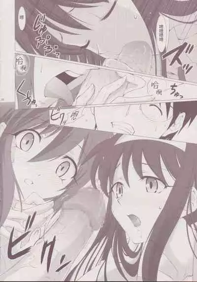 Tsukihime Complex 3 "Red"