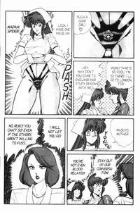 [Inui Haruka] Ogenki Clinic Vol.7 [English]