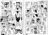 [Kusano Takayuki] Tengoku Chuubou e Youkoso - Heaven's Kitchen | 歡迎光臨天國廚房 [Chinese]