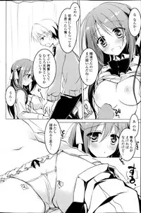 COMIC P Flirt Vol.22