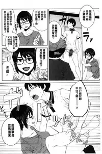 [Shimimaru] KILLER QUEEN [Chinese]