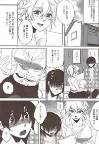 Action Pizazz Special 2009-12