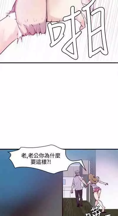 神級公務員 1-23