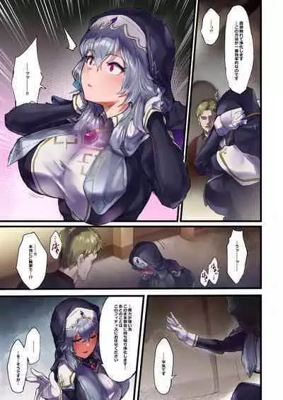 Maryoku Kyousei Haishutsu Kuriochi Jii Quest