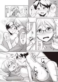 [Hiru Okita] MEGA PACK! [Digital]