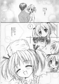 (C66) [MILLION DROPS (Tanimura Marika)] Hachmitsu Biscuit 2-kome (Biscuit-tan)