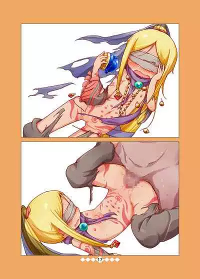 [Orodomoppu (matoshi)] EOKG (DL Ver.)