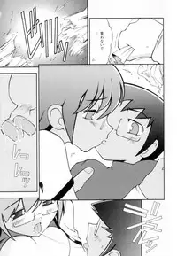 [Hime Hajime] Tsurutsuru Muki Tamago