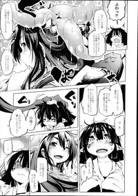 Monthly QooPA 2014-08