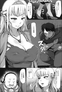 [Arakure] Kegareta Seishi de Shikyuu ga Panpan!