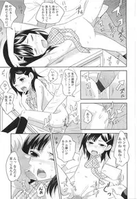 Comic LO 2010-07 Vol. 76