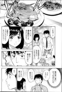 Monthly Vitaman 2013-11