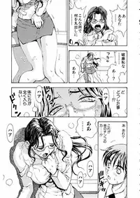 COMIC AUN 2005-05 Vol. 108