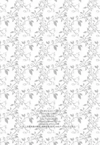 (C86) [ARCH (Plum)] Ten no Kamisama no iu Touri (Kantai Collection -KanColle-)