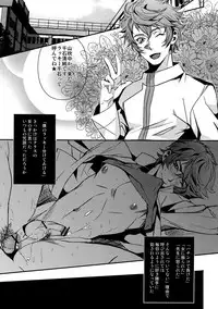 [+810 (Yamada Non)] Sengoku Deadball (Prince of Tennis)