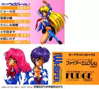 [Anthology] WHiSPER Vol.1