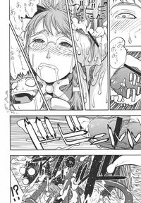 [From Japan (Aki Kyouma)] Fighters Giga Comics Round 8 [Digital]