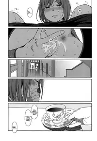 [Higashiyama Show] Nymphodelic [English]