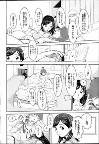 COMIC Purumelo 2014-01