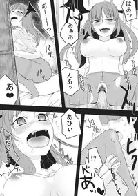 (Reitaisai 10) [tuiteyukenuyo (Zo)] Yona Yona Yoru no Ana (Touhou Project)