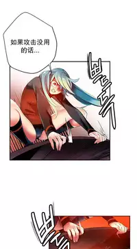 [Juder] Lilith`s Cord | 莉莉丝的脐带 Ch.1-33 [Chinese]