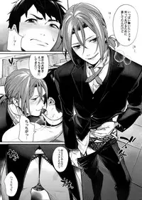 (SPARK11) [Yakiniku Teishoku (Megumi)] Omurice no Taika (Free!)