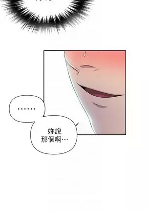 LECCION SECRETA 62-90 CHI