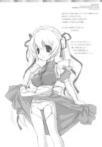 (C78) [Kyougetsutei (Miyashita Miki)] Imoutotachi no Natsuyasumi